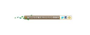 KLM2 (KLM2)さんのSNS拡散ボタン（twitter,Facebook,mixi）への提案