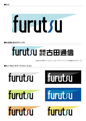 Kyuu (ta_k)さんの会社の広告用ロゴへの提案