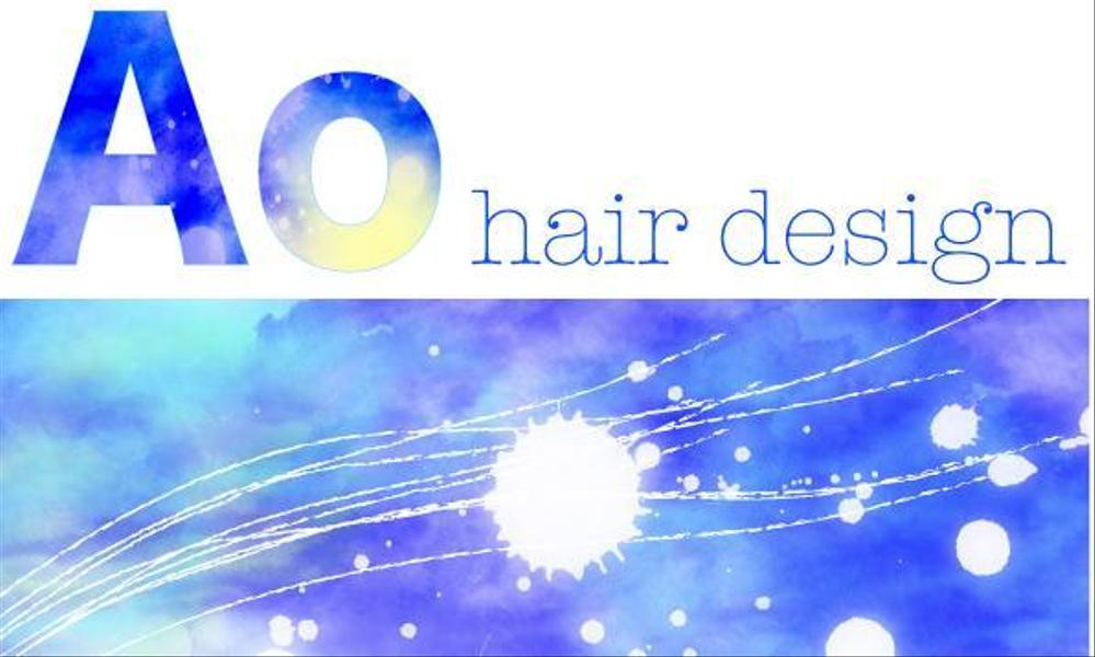 ao-hair-design-02.jpg