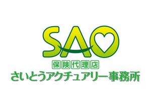 design_studio_be (design_studio_be)さんの「保険代理店SAO　さいとうアクチュアリー事務所」のロゴ作成への提案