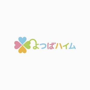 元気な70代です。 (nakaya070)さんの知的障害者グループホーム「よつばハイム」のロゴへの提案