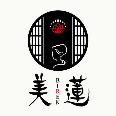 Ci戦略の一貫として 和 を基とし 浅草 に開店したﾘﾗｸｾﾞｰｼｮﾝｻﾛﾝ 美蓮 のロゴ作成の依頼 外注 ロゴ作成 デザインの仕事 副業 クラウドソーシング ランサーズ Id