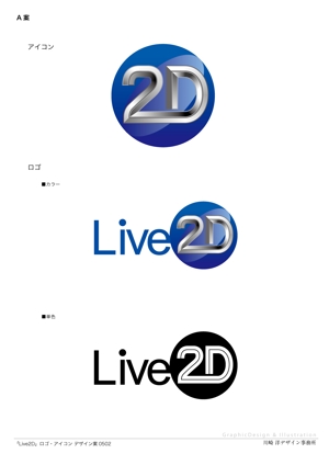 川崎洋デザイン事務所 ()さんのイラストに命を吹き込む映像技術「Live2D」ロゴ・アイコン制作への提案