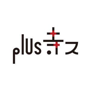 power_dive (power_dive)さんのお寺イベント「プラステラス」のロゴへの提案