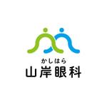 skyblue (skyblue)さんの新規開業「かしはら山岸眼科」ロゴへの提案