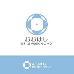DOOZ (DOOZ)さんの新規開院予定、「おおはし歯科口腔外科クリニック」のロゴデザインへの提案