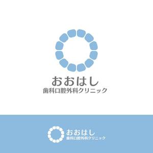DOOZ (DOOZ)さんの新規開院予定、「おおはし歯科口腔外科クリニック」のロゴデザインへの提案