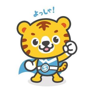 D-Cafe　 (D-Cafe)さんのトラのキャラクターデザインへの提案
