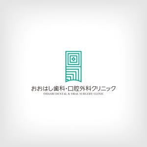 h_t (hide_toku)さんの新規開院予定、「おおはし歯科口腔外科クリニック」のロゴデザインへの提案