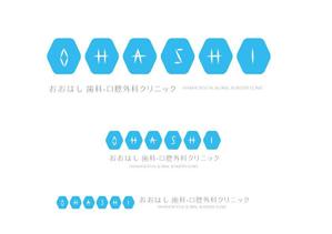 marukei (marukei)さんの新規開院予定、「おおはし歯科口腔外科クリニック」のロゴデザインへの提案