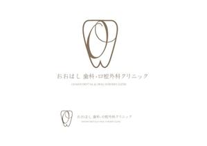 marukei (marukei)さんの新規開院予定、「おおはし歯科口腔外科クリニック」のロゴデザインへの提案