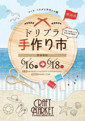 iyona (iyona_9614)さんのハンドメイドイベントのチラシへの提案