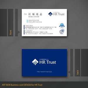 ART BOB (BOB-Workshop)さんの社会保険労務士法人　HRトラスト　の名刺のデザインへの提案