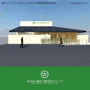 K'z Design Factory (kzdesign)さんの新規開院予定、「おおはし歯科口腔外科クリニック」のロゴデザインへの提案