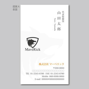 elimsenii design (house_1122)さんの株式会社　マーベリックの名刺デザインへの提案