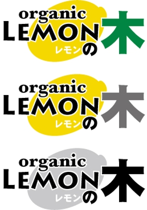 中津留　正倫 (cpo_mn)さんの自然食品店のロゴ制作への提案