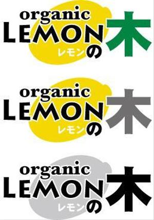 中津留　正倫 (cpo_mn)さんの自然食品店のロゴ制作への提案