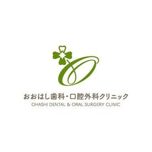 nocco_555 (nocco_555)さんの新規開院予定、「おおはし歯科口腔外科クリニック」のロゴデザインへの提案