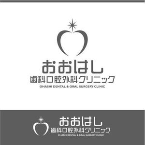saiga 005 (saiga005)さんの新規開院予定、「おおはし歯科口腔外科クリニック」のロゴデザインへの提案