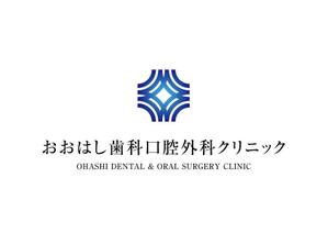 fk (kmt111378319)さんの新規開院予定、「おおはし歯科口腔外科クリニック」のロゴデザインへの提案