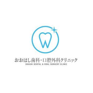 ATARI design (atari)さんの新規開院予定、「おおはし歯科口腔外科クリニック」のロゴデザインへの提案
