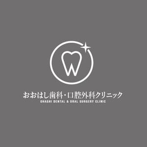 ATARI design (atari)さんの新規開院予定、「おおはし歯科口腔外科クリニック」のロゴデザインへの提案