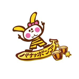 PLUS COLOR (plus_color)さんの池袋ヲタクバー「バナナボンゴ」のキャラクター（ゆるキャラ）デザインへの提案