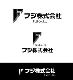 nam_350 ()さんの設立50周年を迎えるに際し社名変更に伴うロゴへの提案