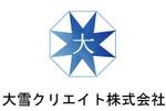 nekochan58さんの「大雪クリエイト株式会社」のロゴ作成への提案