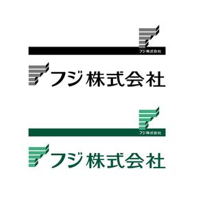 nam_350 ()さんの設立50周年を迎えるに際し社名変更に伴うロゴへの提案