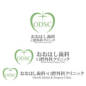 perles de verre (perles_de_verre)さんの新規開院予定、「おおはし歯科口腔外科クリニック」のロゴデザインへの提案