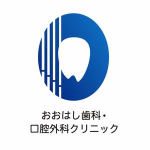 Sakyo K. ()さんの新規開院予定、「おおはし歯科口腔外科クリニック」のロゴデザインへの提案
