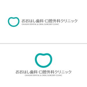 rabokobar (rabokobar)さんの新規開院予定、「おおはし歯科口腔外科クリニック」のロゴデザインへの提案