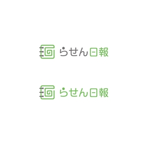 sasakid (sasakid)さんのビジネスブログ「らせん日報」のタイトルロゴへの提案