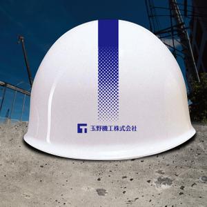 Big moon design (big-moon)さんの工事用ヘルメットのネームデザイン（会社ロゴ既に有）への提案