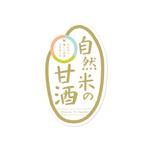DONGRIN (DONGRIN_GRAPHICS)さんの自然栽培米で作った甘酒のラベルデザインへの提案