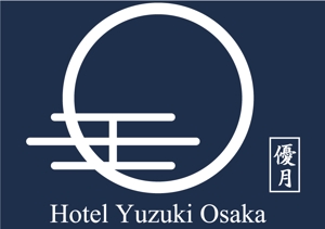miyoko (yasuomiyoko)さんの旅館調ホテルのロゴへの提案