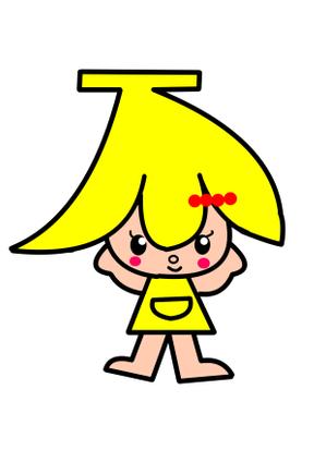 miia (miia)さんの池袋ヲタクバー「バナナボンゴ」のキャラクター（ゆるキャラ）デザインへの提案