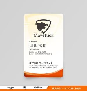 あらきの (now3ark)さんの株式会社　マーベリックの名刺デザインへの提案