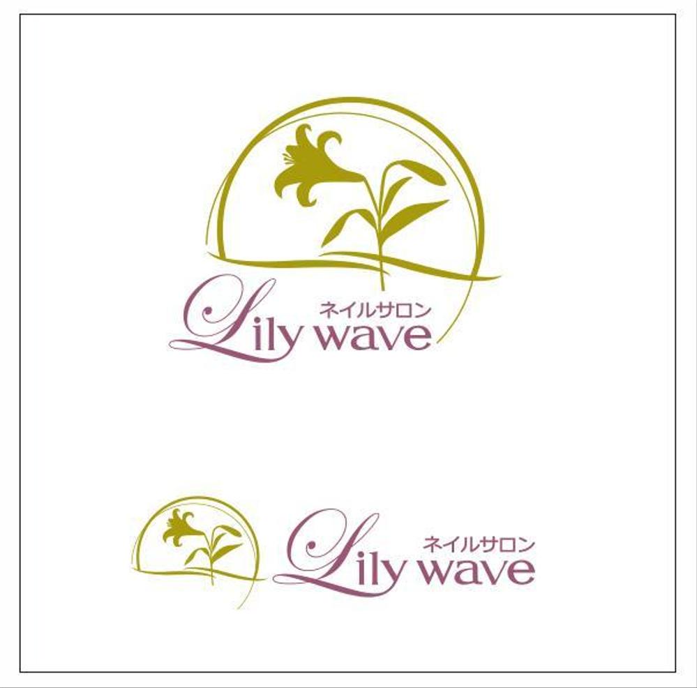 ネイルサロン　Ｌｉｌｙ　wave　の　ロゴとタイト