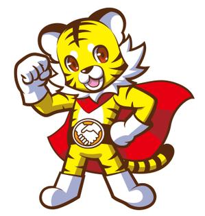 キュウラボ (qlabo)さんのトラのキャラクターデザインへの提案