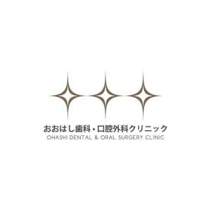 MOCOPOO (pou997)さんの新規開院予定、「おおはし歯科口腔外科クリニック」のロゴデザインへの提案