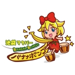 Sanacha (chata_0213)さんの池袋ヲタクバー「バナナボンゴ」のキャラクター（ゆるキャラ）デザインへの提案