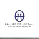 IKKYU［一弓］ (IKKYU)さんの新規開院予定、「おおはし歯科口腔外科クリニック」のロゴデザインへの提案