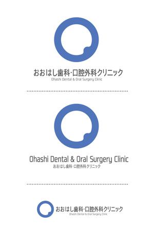 田寺　幸三 (mydo-thanks)さんの新規開院予定、「おおはし歯科口腔外科クリニック」のロゴデザインへの提案