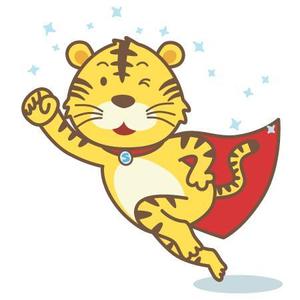 とびうお (flying-fishes)さんのトラのキャラクターデザインへの提案