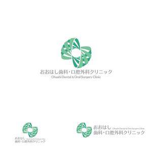 ente_001さんの新規開院予定、「おおはし歯科口腔外科クリニック」のロゴデザインへの提案