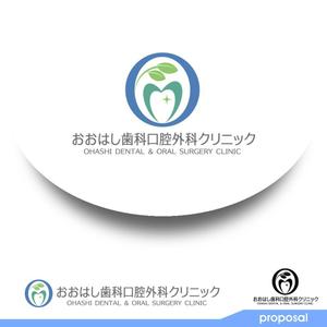 ark-media (ark-media)さんの新規開院予定、「おおはし歯科口腔外科クリニック」のロゴデザインへの提案