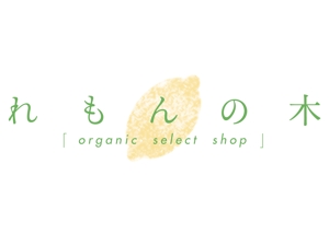 yuki0614さんの自然食品店のロゴ制作への提案