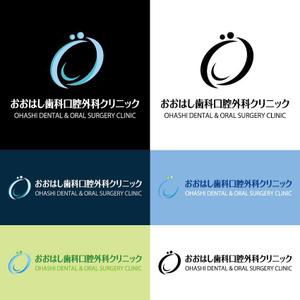 kiwa (KiWa)さんの新規開院予定、「おおはし歯科口腔外科クリニック」のロゴデザインへの提案